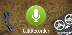  Call Recorder Pro v3.5 