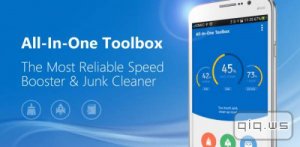  All-In-One Toolbox (Cleaner) Pro v5.2.3.1 + Plugins [Rus/Android] 