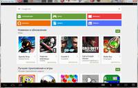  BlueStacks App Player 0.10.0.4321 (Android 4.4.2) Mod by AJacobs 