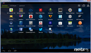  BlueStacks App Player 0.10.0.4321 (Android 4.4.2) Mod by AJacobs 