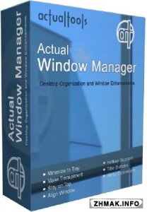  Actual Window Manager 8.5.2 Final 