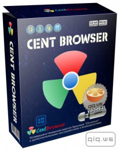  Cent Browser 1.3.19.45 + Portable (2015/ML/Rus) [x86/x64] 