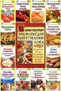  Дарья Костина - Сборник произведений (23 книги) (2013) FB2+DjVu+PDF 