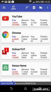  1Tap Cleaner Pro v2.67 [Patched/Rus/Android] 
