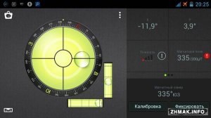 Compass Level Premium 2.3.7 (Unlocked) 