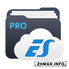  ES File Explorer Pro 1.0.1 (Android) 