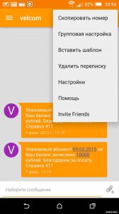  EvolveSMS v4.0.4 [Full/Rus/Android] 