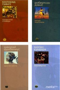  "Bibliotheca stylorum" - Полная серия книг издательства Азбука 66 книг 