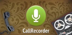  Call Recorder 2.1.1 Patched 