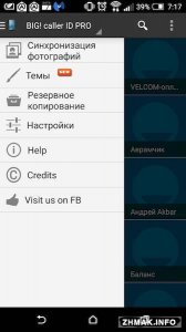  Full Screen Caller ID - BIG! PRO v3.4.15 [Rus/Android] 