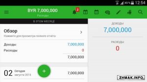  Money Lover Money Manager Premium v3.1.5 [2015/Rus/Android] 