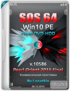  SOS64 Win 10586 PE Pearl Orient 2015 Final (RUS) 