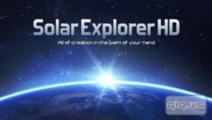 Solar System Explorer HD Pro 2.7.3 (Android) 
