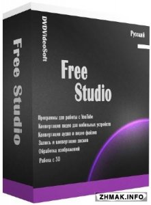 DVDVideoSoft Free Studio 6.5.15.1211 