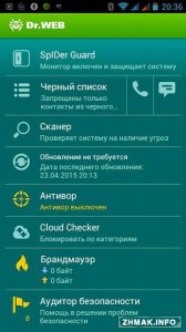  Dr.Web (Security Space) Pro v10.1.2 [Android] 