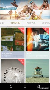  Fotor Photo Editor Premium v3.5.2.390 [Rus/Android] 