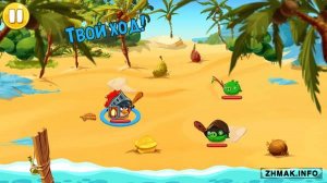 Angry Birds Epic RPG v1.3.3 [Mod Money/Rus/Android] 