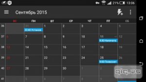  Calendar + Planner Scheduling v1.07.45 [Rus/Android] 
