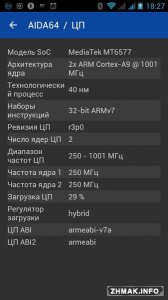  AIDA64 Premium v1.32 (Android) 