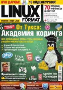  Linux Format №11 (202) (Ноябрь /  2015) 