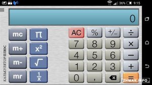  Calculator Plus v4.9.4 [Rus/Android] 