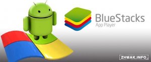  BlueStacks HD App Rooted 2.0.2.5623 