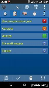  Alarm Plus Millenium v3.8 buid 81 [Rus/Android] 