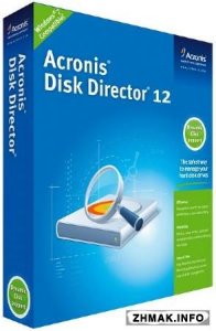 Acronis Disk Director 12.0 Build 3270 Final (Официальная Русская Версия) 