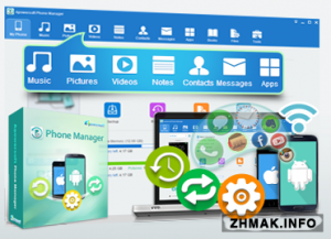  Apowersoft Phone Manager PRO 2.6.9 build 30.12.2015 