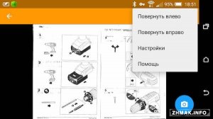  Genius Scan+ PDF Scanner v2.1.2 [Rus/Android] 