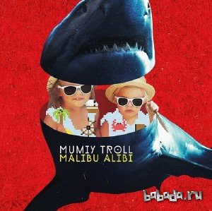  Mumiy Troll - Malibu Alibi (2015) 