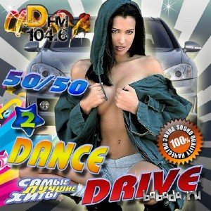  Dance drive №2 (2016) 