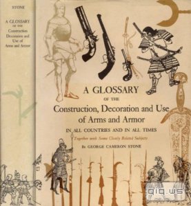  A Glossary of the Construction, Decoration and Use of Arms and Armor/George Cameron Stone/1961 