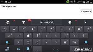  GO Keyboard PRIME Emoji, Sticker v2.65 + Languages & Plugins 