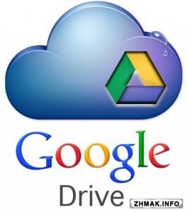  Google Drive 1.29.2074.1528 