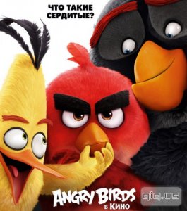  Angry Birds в кино / The Angry Birds Movie (2016/TC/720p/1400MB/745MB) Чистый дубляж! 