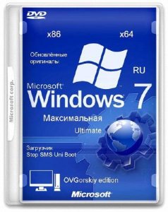 Windows 7 Максимальная Orig w.BootMenu by OVGorskiy 03.2017 (x86/x64/RUS)