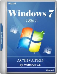 Windows 7 SP1 x86/x64 AIO -18in1 - Activated v.6 by m0nkrus (RUS/ENG/2017)