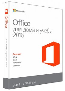 Microsoft Office 2016 Pro Plus 16.0.4498.1000 RePack by SPecialiST v.17.3