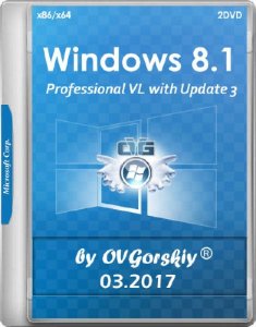 Windows 8.1 Professional VL with Update 3 by OVGorskiy 03.2017 (x86/x64/RUS)