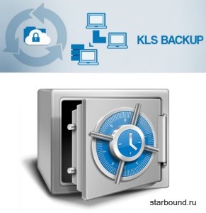 KLS Backup Professional 8.4.4.2 (Rus/Eng)