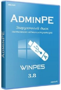 AdminPE 3.8 (RUS/2017)