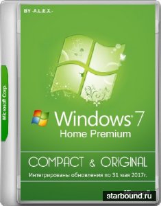 Windows 7 Home Premium SP1 x86/x64 Compact & Original by -A.L.E.X.- 05.2017 (RUS/ENG)