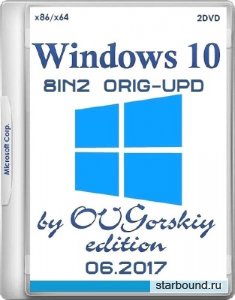 Windows 10 1703 RS2 8in2 Orig-Upd 06.2017 by OVGorskiy 2DVD (x86/x64/RUS)