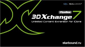 Reallusion iClone 3DXchange 7.0.0615.1 Pipeline
