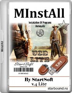 MInstAll Release By StartSoft v.4 June-2017 Lite (RUS/2017)