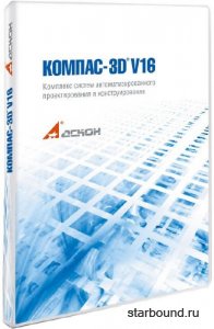 КОМПАС-3D 16.1.11 RePack by KpoJIuK