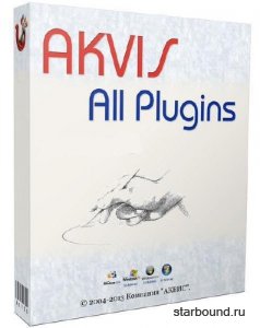 AKVIS All Plugins (07.2017)