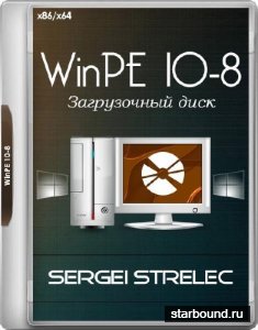 WinPE 10-8 Sergei Strelec 2017.08.04 (x86/x64/RUS)