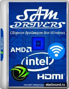 SamDrivers 17.7 (MULTI/RUS/2017)
